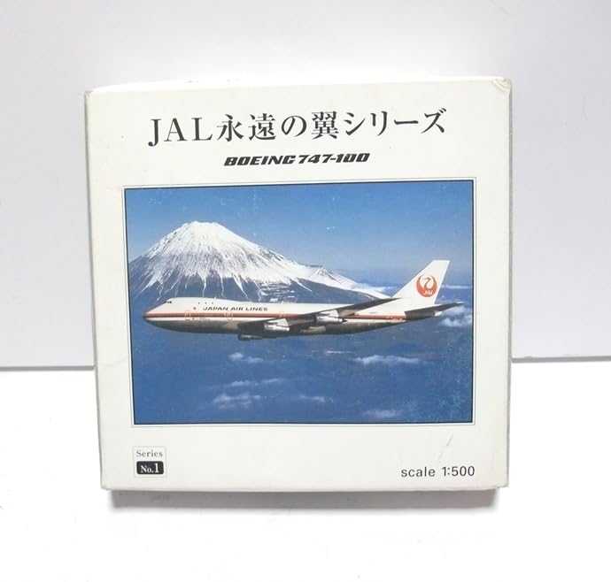 JAL 永遠の翼 ダイキャストモデル NO1〜8 セット 1/500 【公式通販】